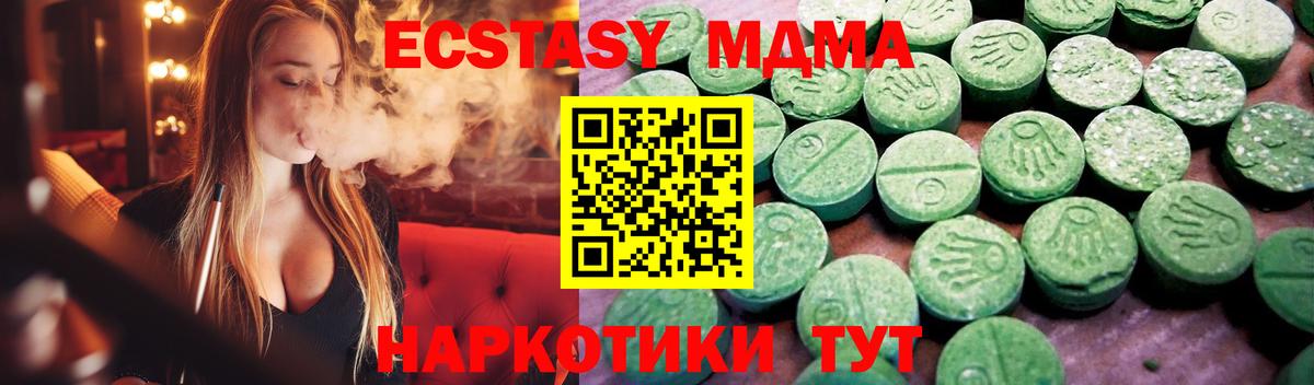Ecstasy Philipp Plein  Ecstasy  Вход с VPN  закладка    вход  Гурьевск  ЭКСТАЗИ louis Vuitton 