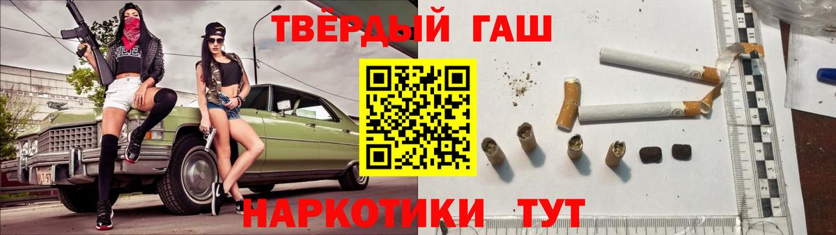 ГАШИШ Изолятор  Вход с VPN  Гурьевск 