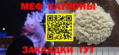 кокаин Белореченск