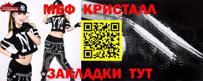 тгк Белорецк