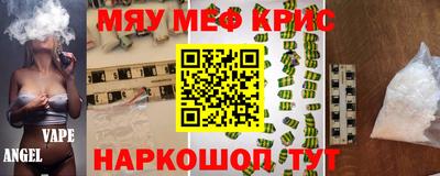 кокаин Белореченск