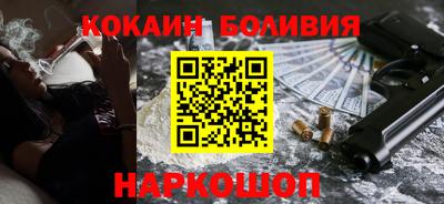 тгк Белорецк