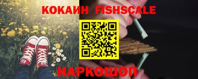 тгк Белорецк