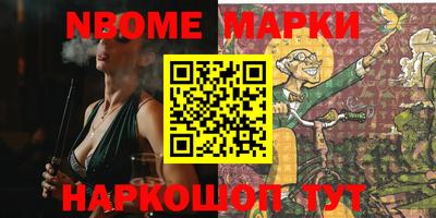 мефедрон мука Бердск