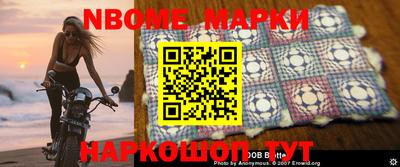 мефедрон мука Бердск