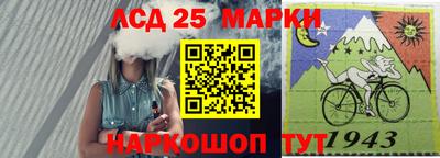 тгк Белорецк