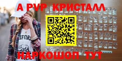 тгк Белорецк