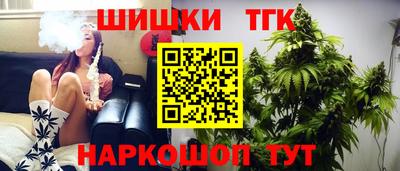 тгк Белорецк