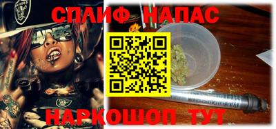 мефедрон мука Бердск