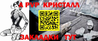 тгк Белорецк