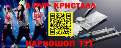 кокаин Белореченск