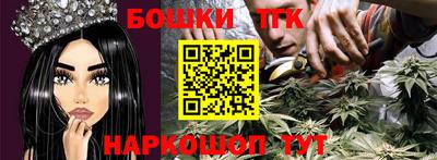 мефедрон мука Бердск