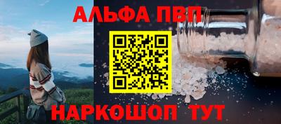 кокаин Белореченск