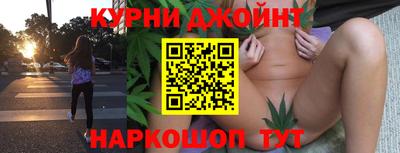 тгк Белорецк