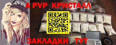 мефедрон мука Бердск