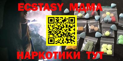 кокаин Белореченск