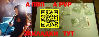 тгк Белорецк