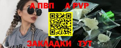 кокаин Белореченск