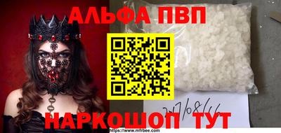 мефедрон мука Бердск