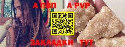 кокаин Белореченск