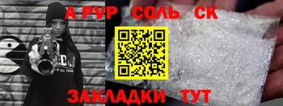 мефедрон мука Бердск
