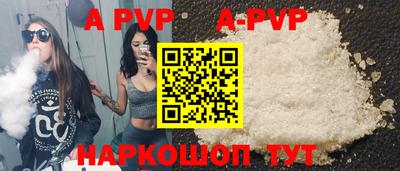 мефедрон мука Бердск
