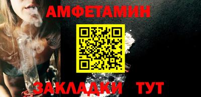 кокаин Белореченск