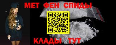 тгк Белорецк