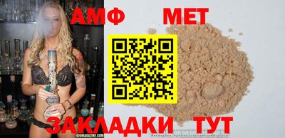 кокаин Белореченск