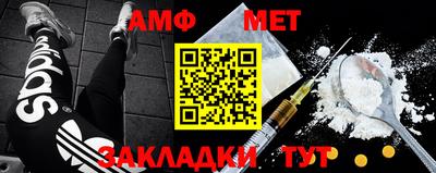 мефедрон мука Бердск