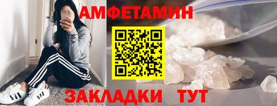 мефедрон мука Бердск