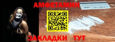тгк Белорецк