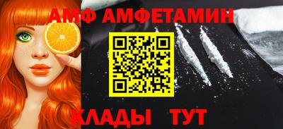 кокаин Белореченск