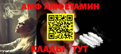тгк Белорецк