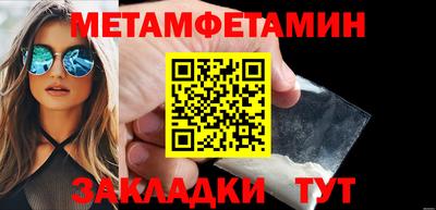 мефедрон мука Бердск