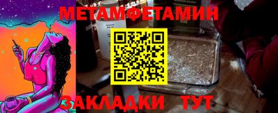 мефедрон мука Бердск