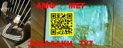 мефедрон мука Бердск