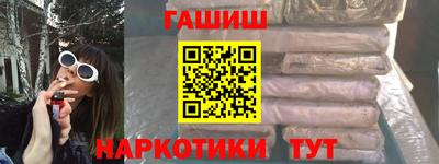 кокаин Белореченск