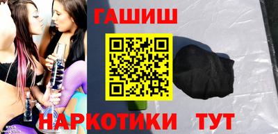 тгк Белорецк