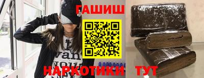 тгк Белорецк