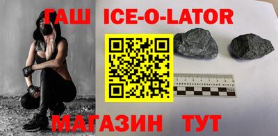 кокаин Белореченск