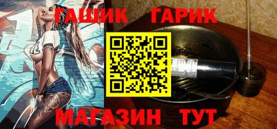 тгк Белорецк