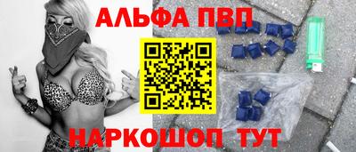 кокаин Белореченск