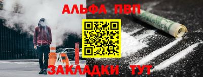 мефедрон мука Бердск