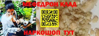 кокаин Белореченск