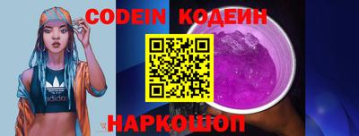 тгк Белорецк