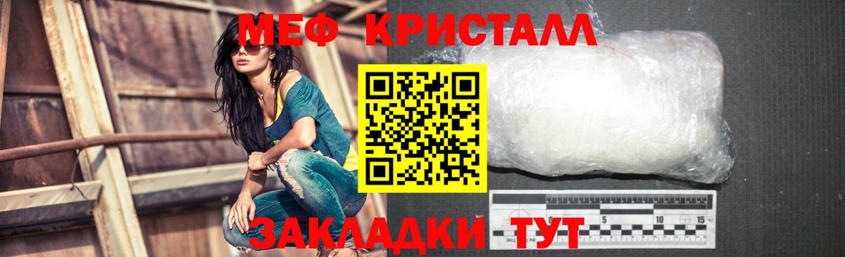 Меф Гурьевск