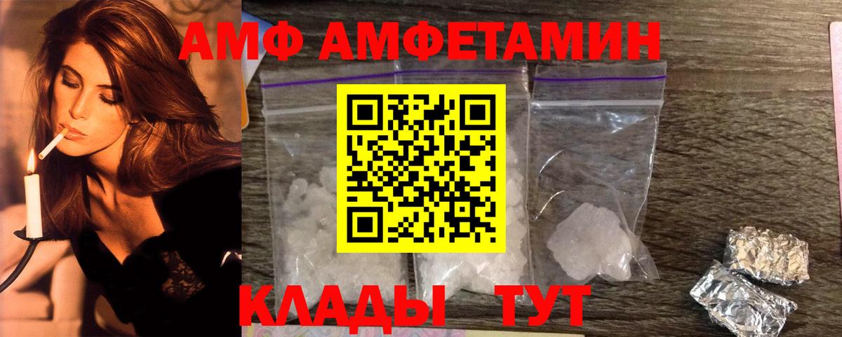 Гурьевск  Первитин  Вход с VPN  МЕТАМФЕТАМИН мет 