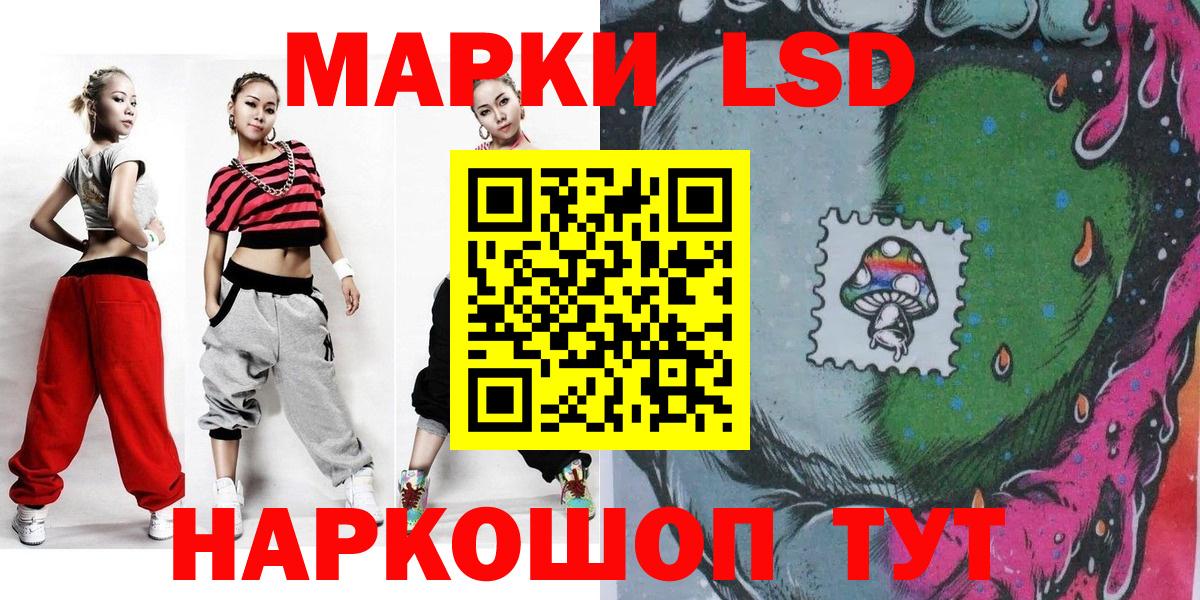Марки N-bome 1,5мг  Вход с VPN  Гурьевск  Марки N-bome 1,5мг 