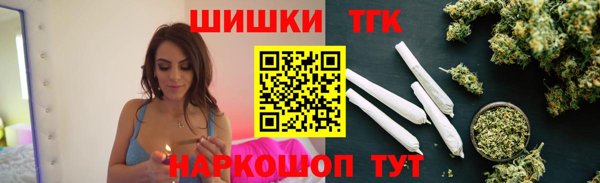 Конопля Ganja Гурьевск